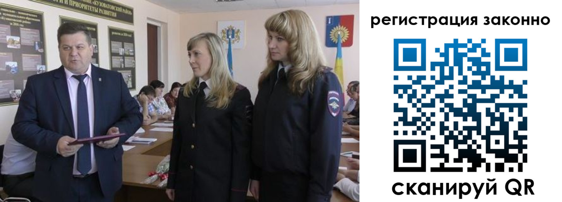 прописка штамп в Пензе