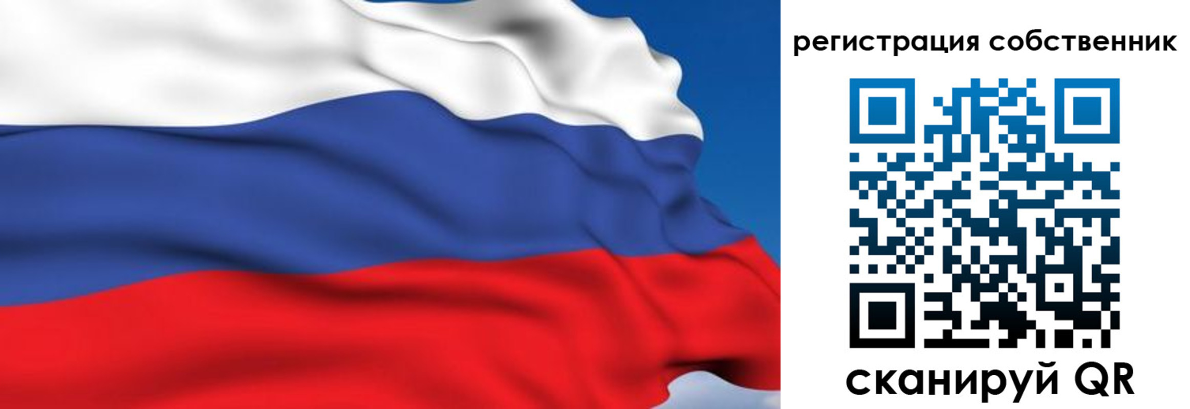 временная регистрация законно в Пензе